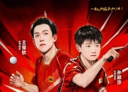 开云体育下载-包含争分夺秒！比赛中积极抢分力争领先的词条