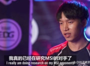 开云体育官方网站-DK碾压EDG，Zeus送出助攻的简单介绍