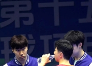 开云体育官方网站-包含韩国队鏖战波兰队，马龙状态火热的词条