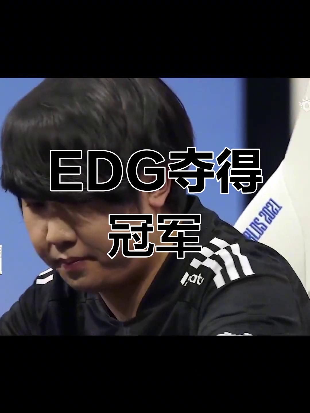 关于DK碾压IG，Deft绝境逆转的信息