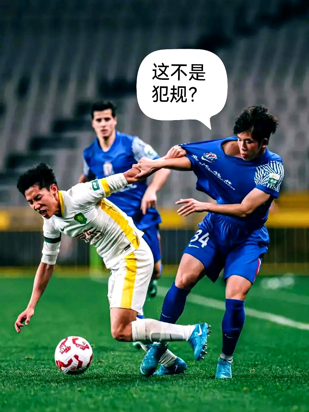 申花客场绝杀，落后三球逆转胜利