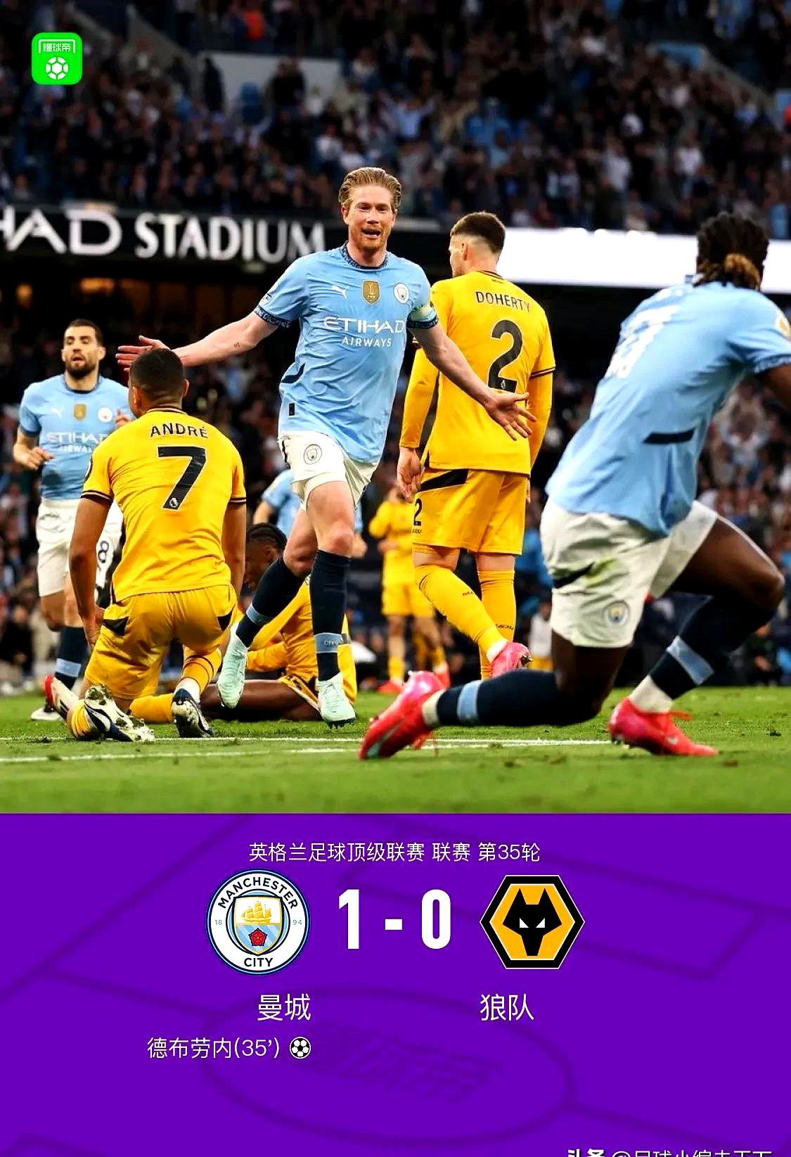 包含曼城前场火力全开,追赶利物浦榜首位置的词条 包含曼城前场火力全开,追赶利物浦榜首位置的词条