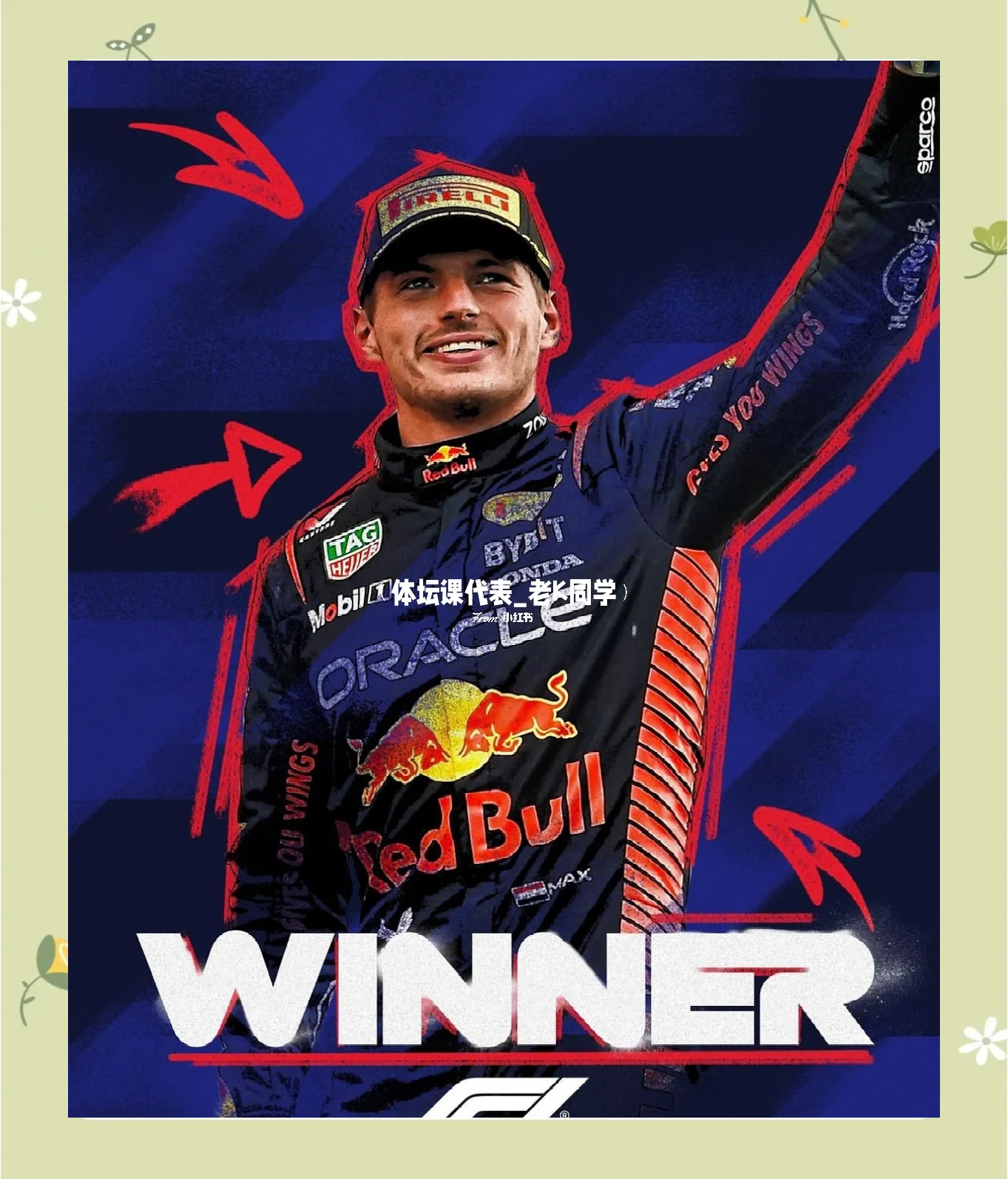 墨西哥队在比赛中实现逆袭，赢得观众喝彩