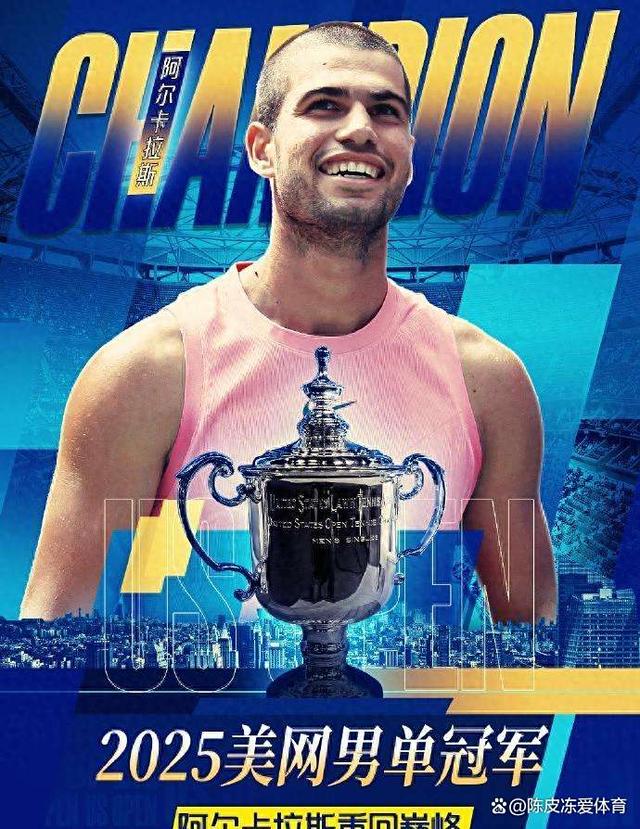 关于美国网球队碾压英国网球队,阿尔卡拉斯绝境逆转的信息 关于美国网球队碾压英国网球队,阿尔卡拉斯绝境逆转的信息