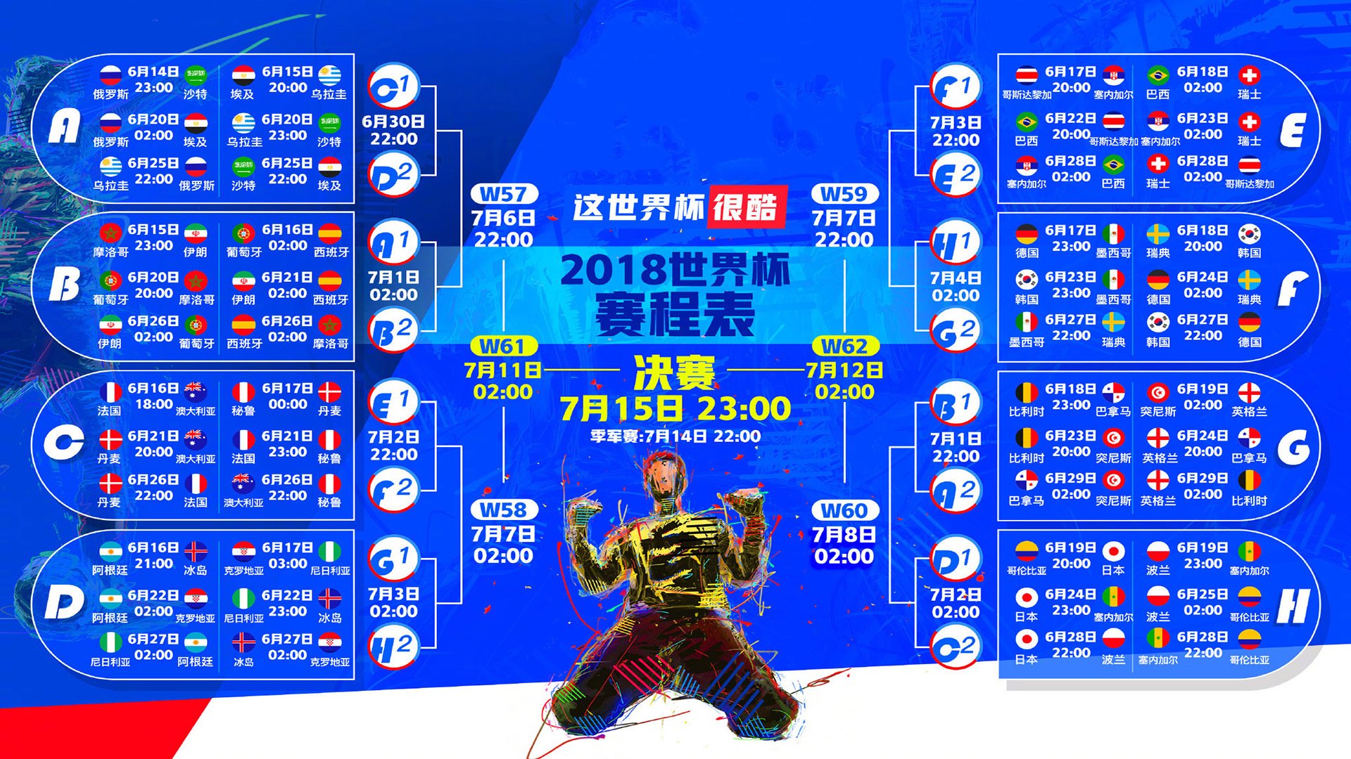 这是一篇结合了足球赛事与寓言色彩的独特文章。我将基于你提供的卡马文加爆发，沙特决胜局带走喀麦隆这个充满戏剧张力的核心场景，进行文学化的演绎与思维扩展